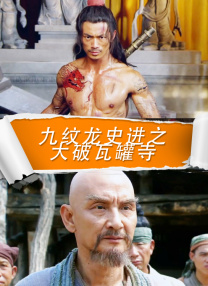 不知火舞被三个小男孩